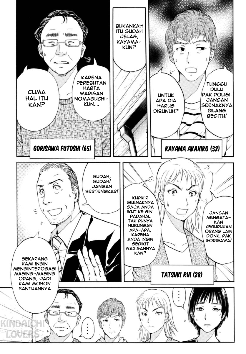 Kindaichi Shounen no Jikenbo Returns Chapter 63 - halaman 14