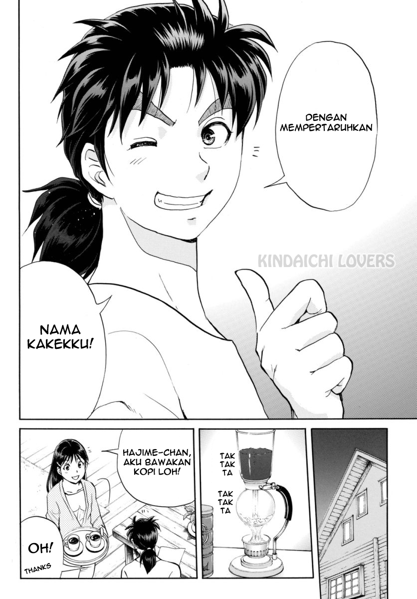 Kindaichi Shounen no Jikenbo Returns Chapter 63 - halaman 17