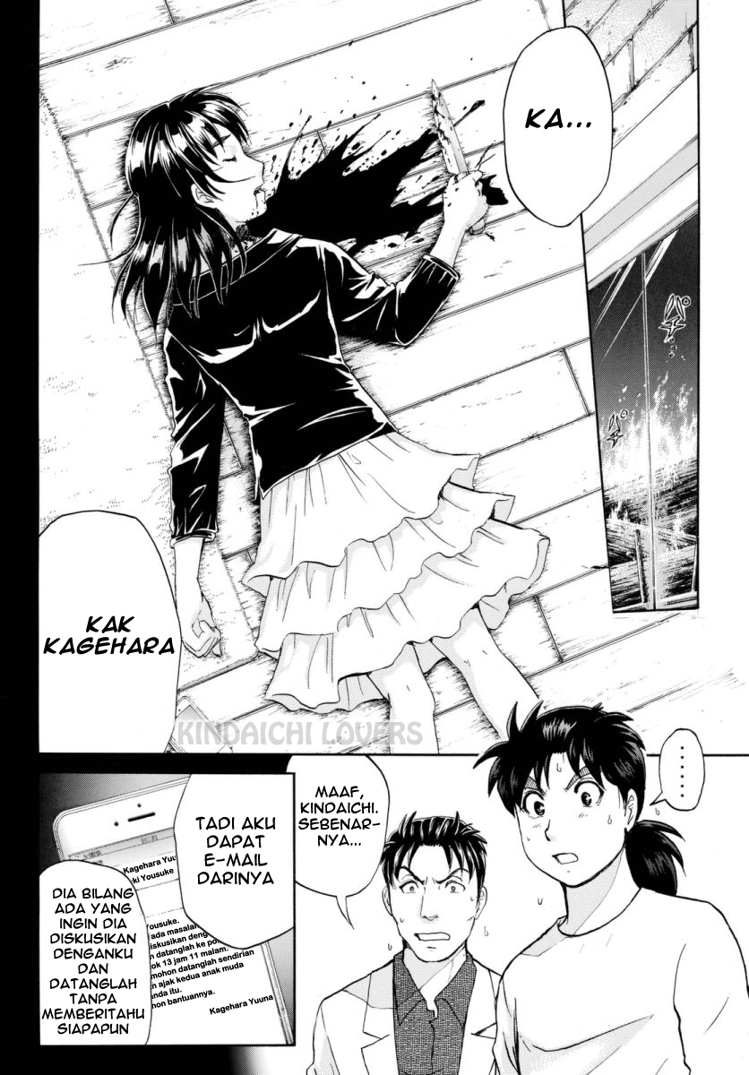 Kindaichi Shounen no Jikenbo Returns Chapter 63 - halaman 5