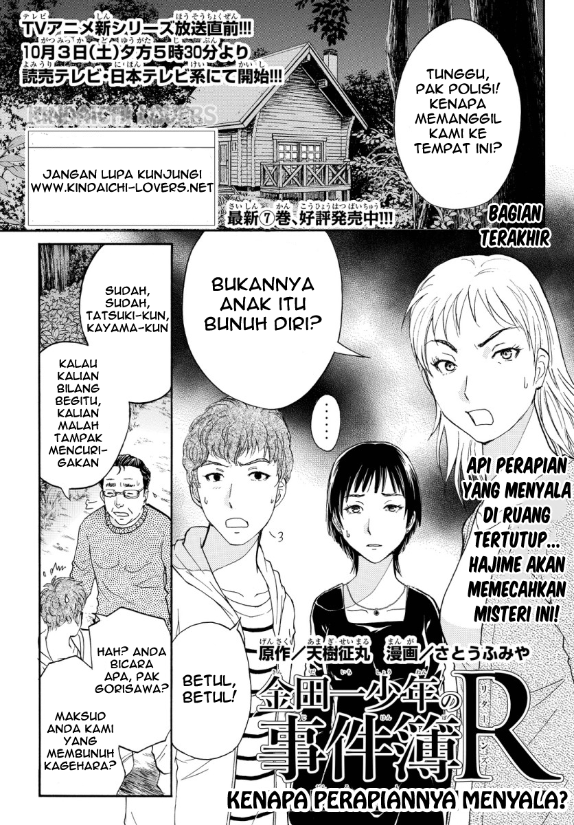 Kindaichi Shounen no Jikenbo Returns Chapter 64 - halaman 1