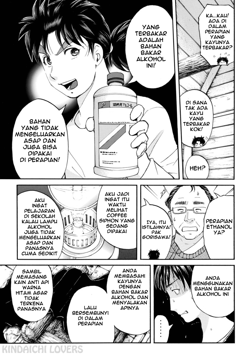 Kindaichi Shounen no Jikenbo Returns Chapter 64 - halaman 11