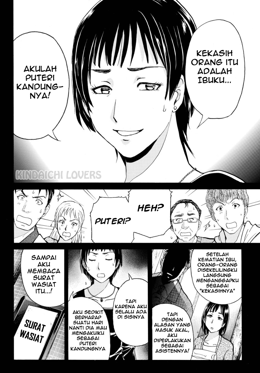 Kindaichi Shounen no Jikenbo Returns Chapter 64 - halaman 16