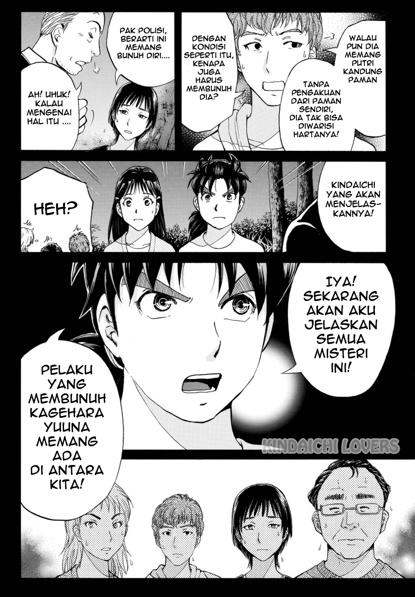 Kindaichi Shounen no Jikenbo Returns Chapter 64 - halaman 2