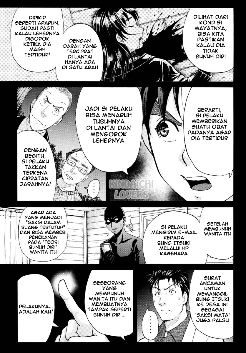 Kindaichi Shounen no Jikenbo Returns Chapter 64 - halaman 3