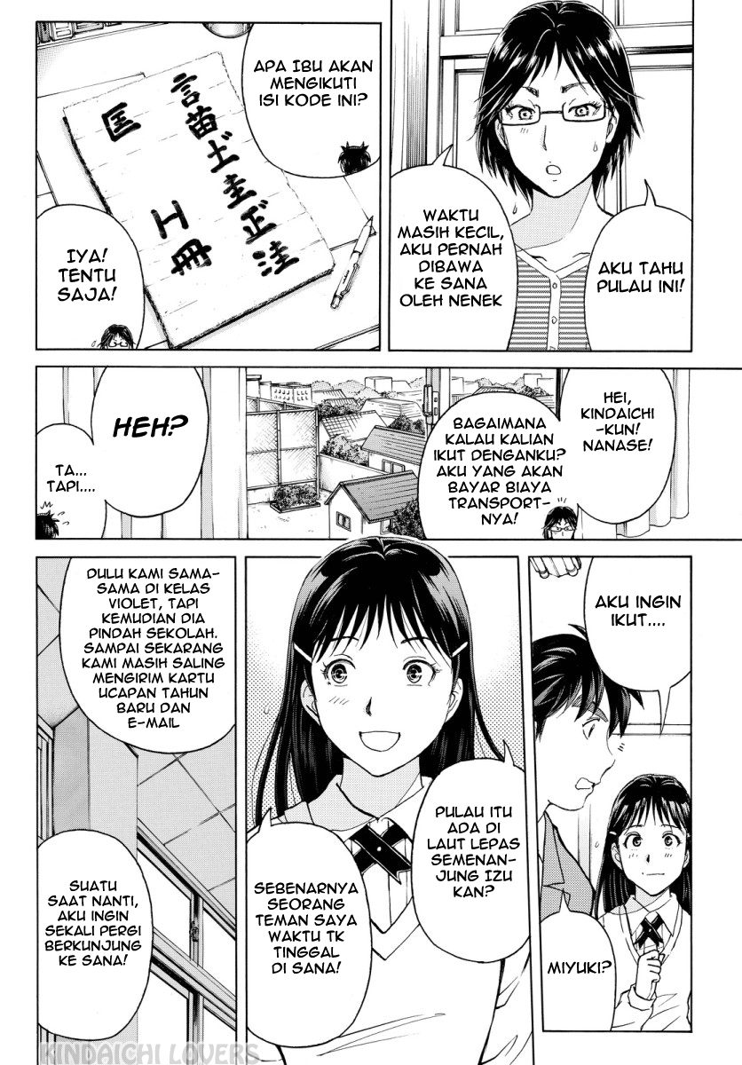 Kindaichi Shounen no Jikenbo Returns Chapter 65 - halaman 10