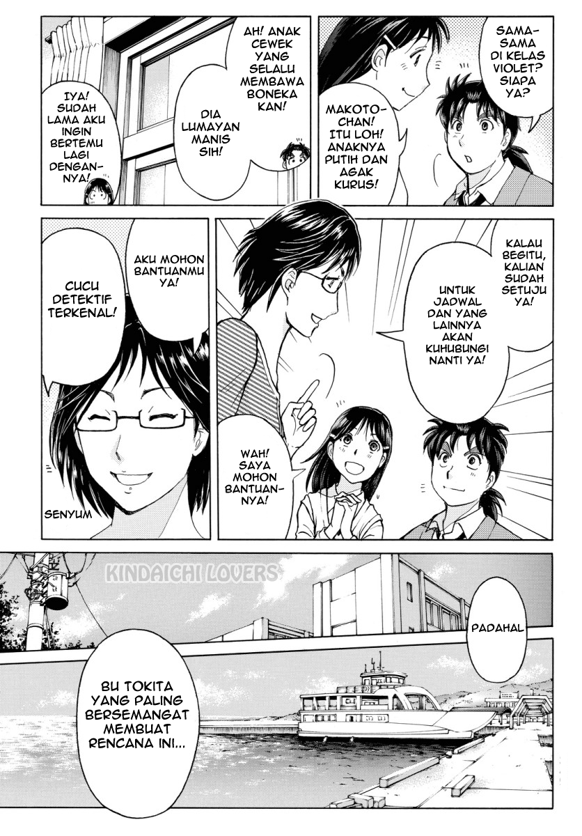 Kindaichi Shounen no Jikenbo Returns Chapter 65 - halaman 11