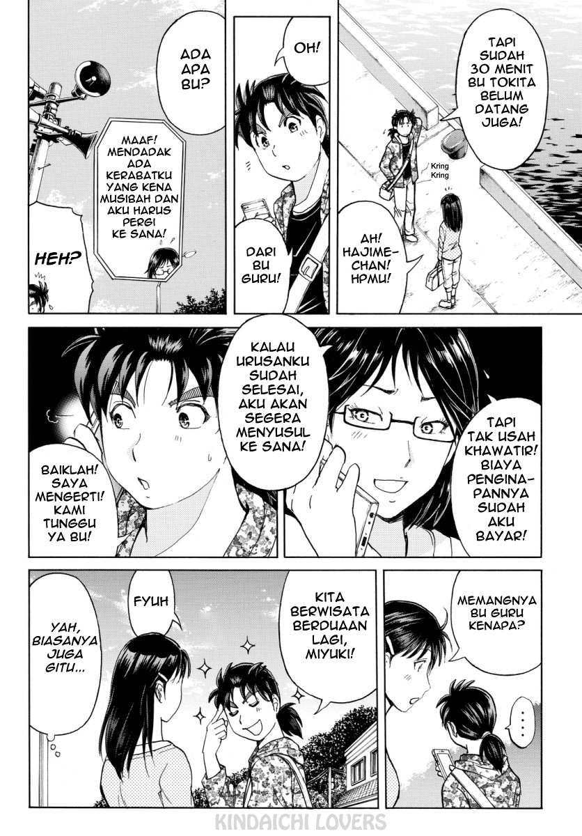 Kindaichi Shounen no Jikenbo Returns Chapter 65 - halaman 12