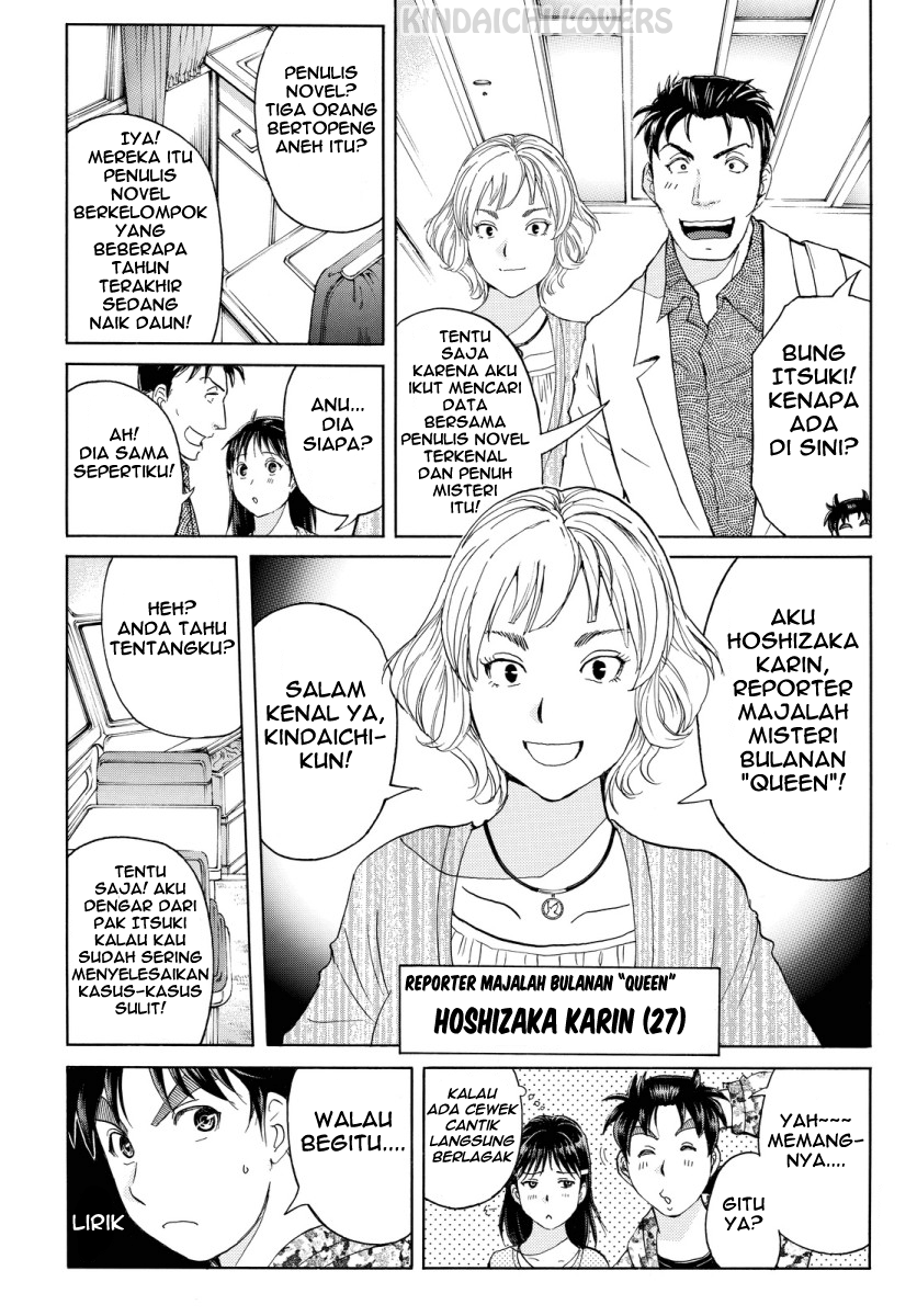 Kindaichi Shounen no Jikenbo Returns Chapter 65 - halaman 15