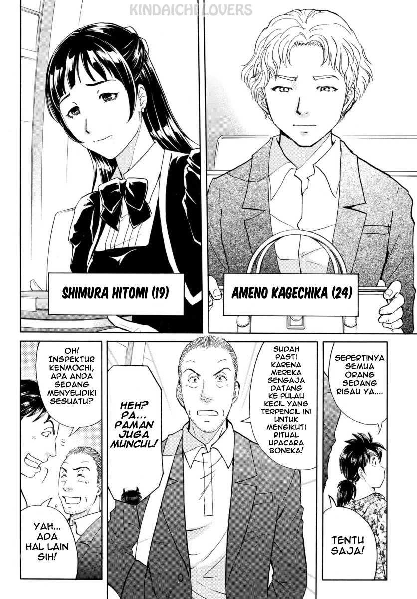 Kindaichi Shounen no Jikenbo Returns Chapter 65 - halaman 16