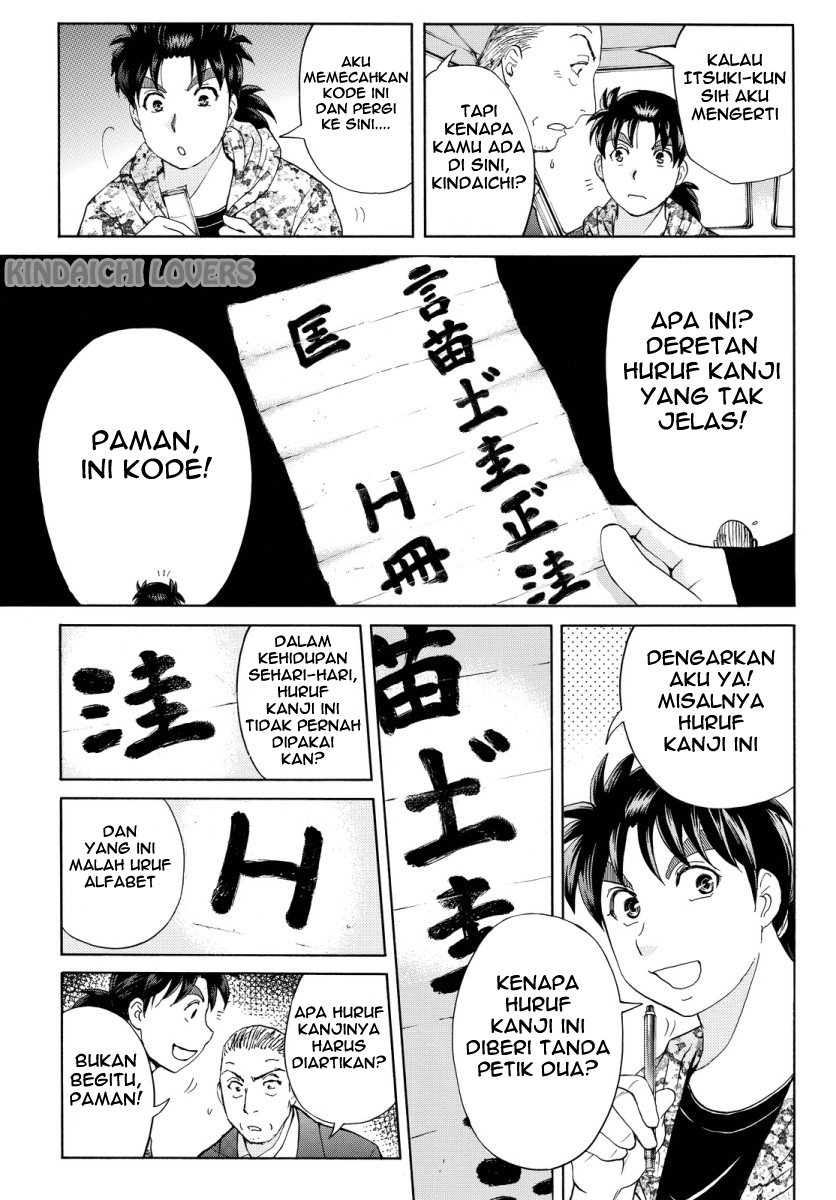 Kindaichi Shounen no Jikenbo Returns Chapter 65 - halaman 17