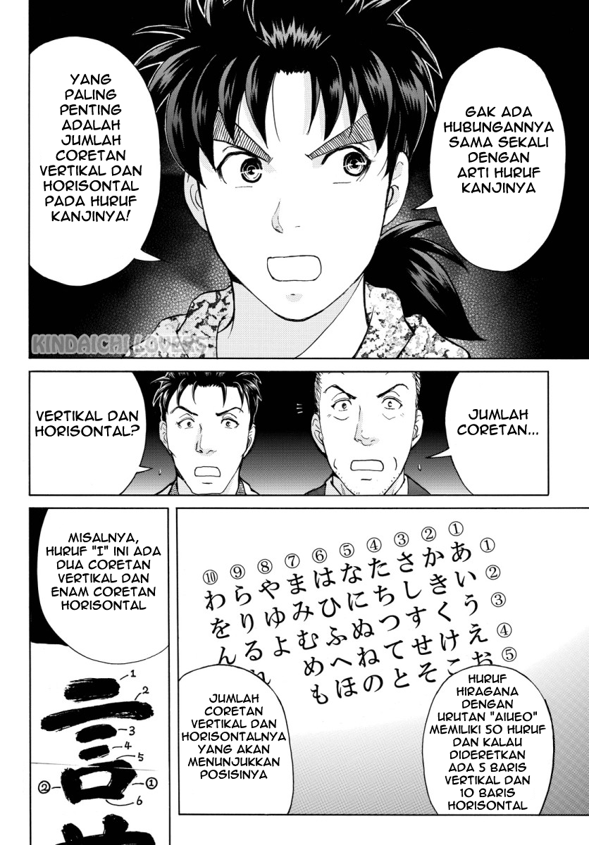 Kindaichi Shounen no Jikenbo Returns Chapter 65 - halaman 18