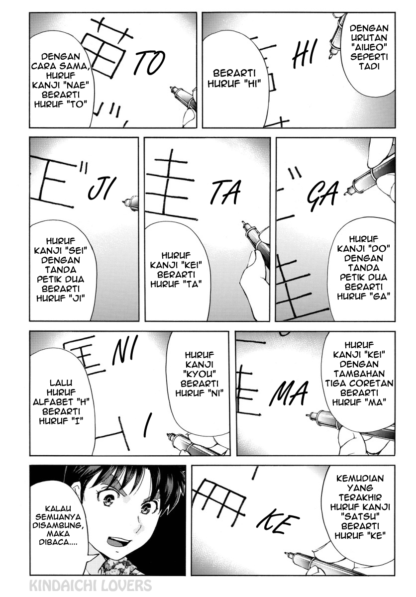 Kindaichi Shounen no Jikenbo Returns Chapter 65 - halaman 19