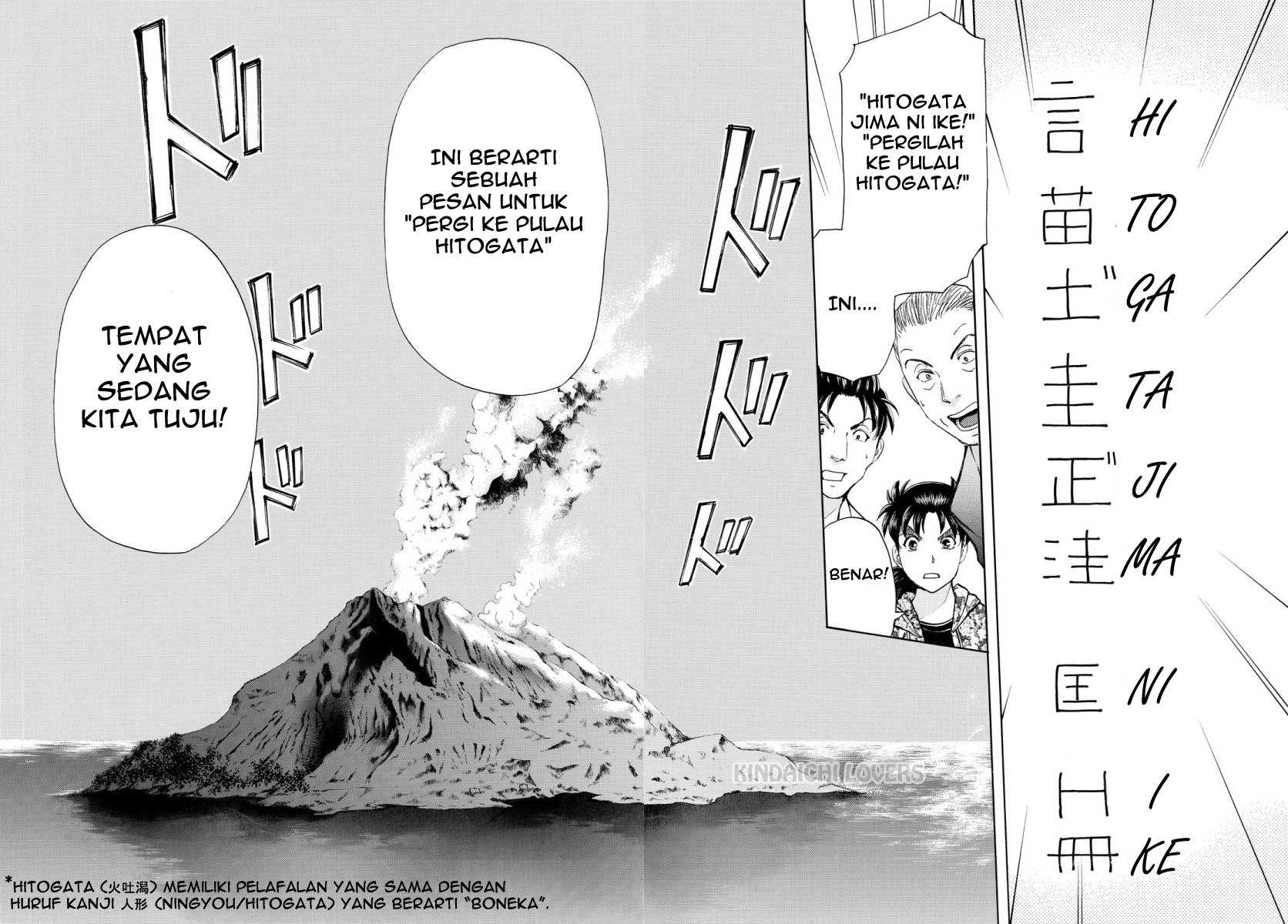 Kindaichi Shounen no Jikenbo Returns Chapter 65 - halaman 20