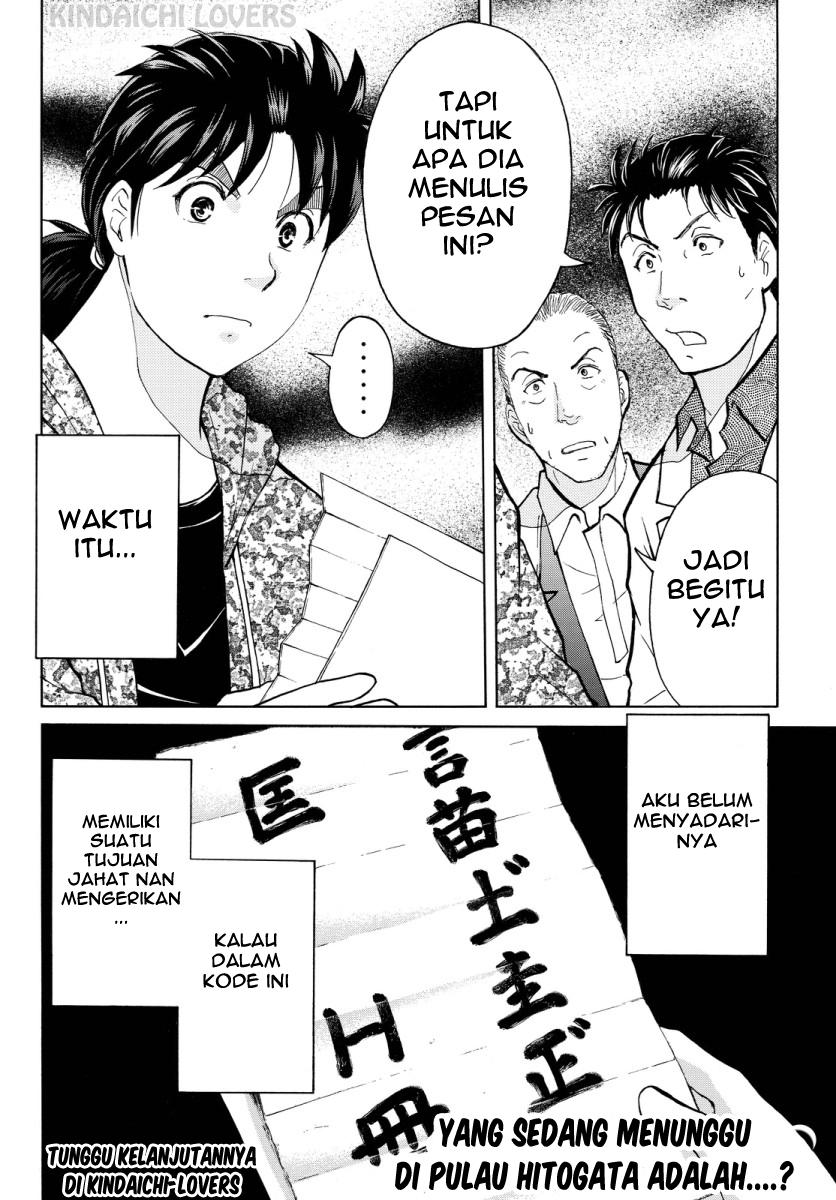 Kindaichi Shounen no Jikenbo Returns Chapter 65 - halaman 21