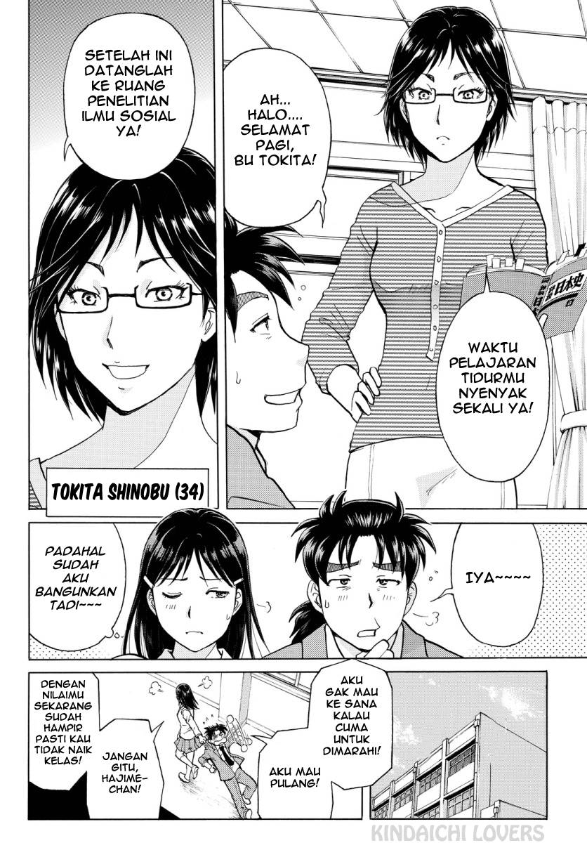 Kindaichi Shounen no Jikenbo Returns Chapter 65 - halaman 4