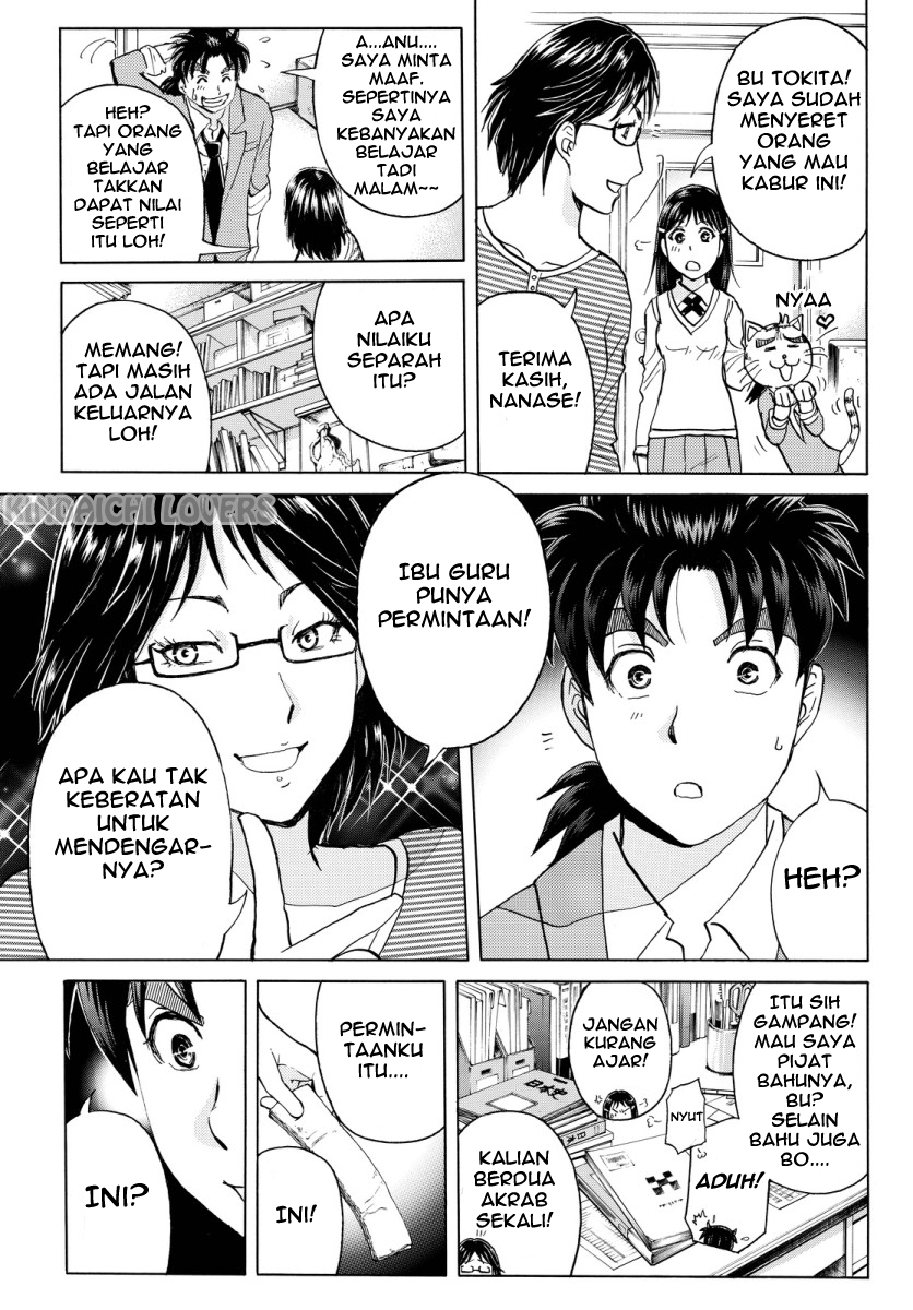 Kindaichi Shounen no Jikenbo Returns Chapter 65 - halaman 5