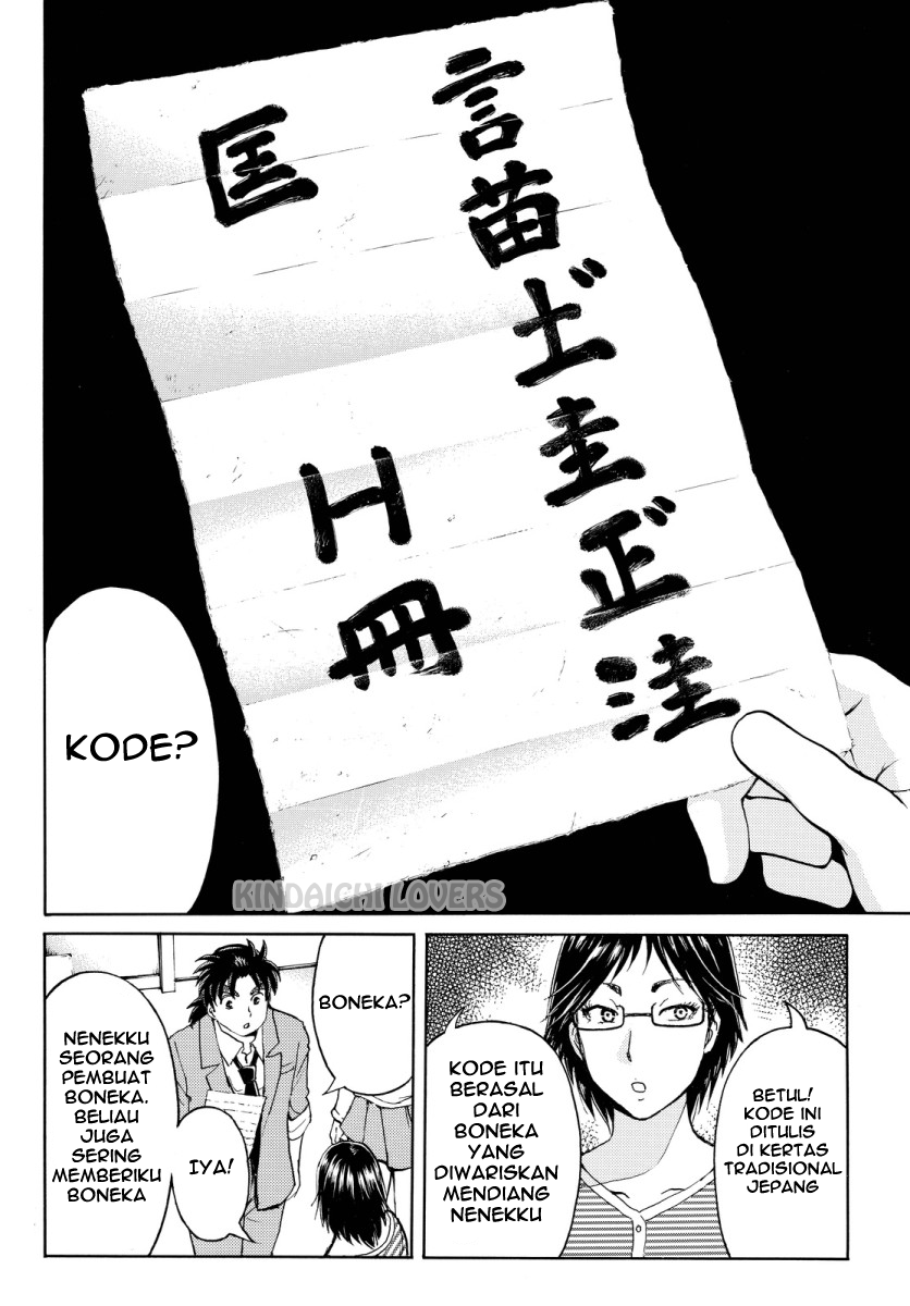 Kindaichi Shounen no Jikenbo Returns Chapter 65 - halaman 6