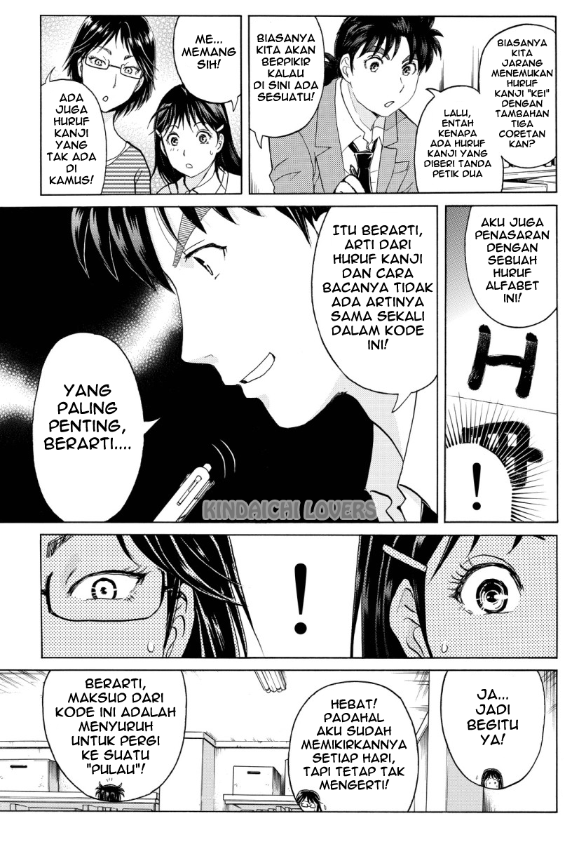 Kindaichi Shounen no Jikenbo Returns Chapter 65 - halaman 9