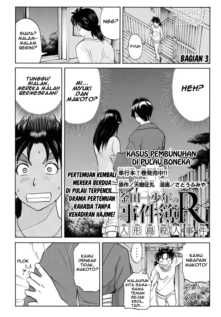 Kindaichi Shounen no Jikenbo Returns Chapter 67 - halaman 1