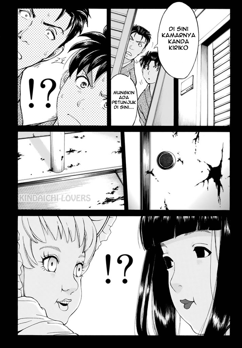 Kindaichi Shounen no Jikenbo Returns Chapter 67 - halaman 11