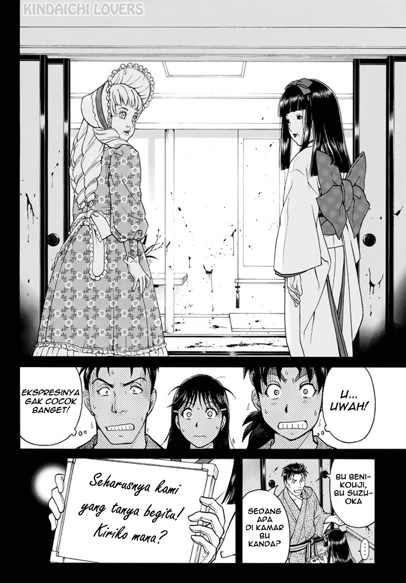 Kindaichi Shounen no Jikenbo Returns Chapter 67 - halaman 12