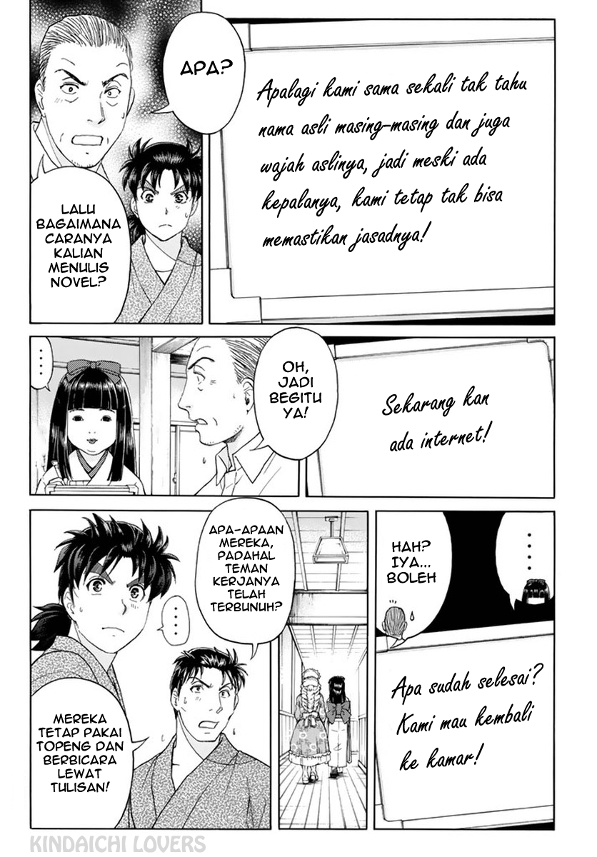 Kindaichi Shounen no Jikenbo Returns Chapter 67 - halaman 14