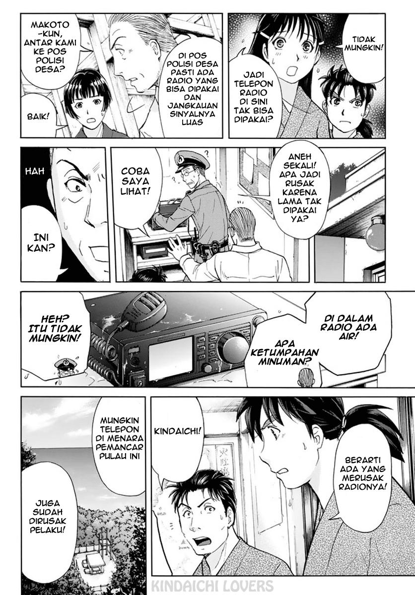 Kindaichi Shounen no Jikenbo Returns Chapter 67 - halaman 16