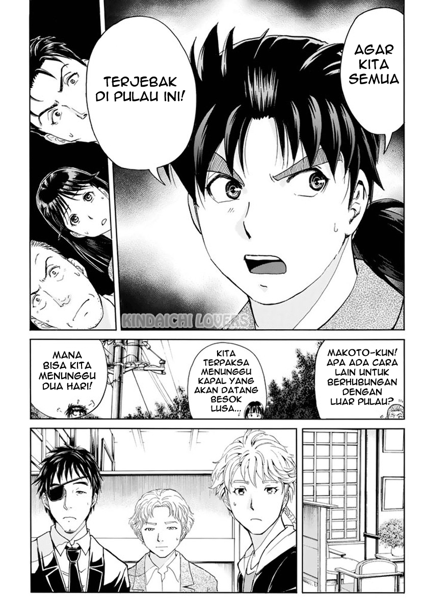 Kindaichi Shounen no Jikenbo Returns Chapter 67 - halaman 17
