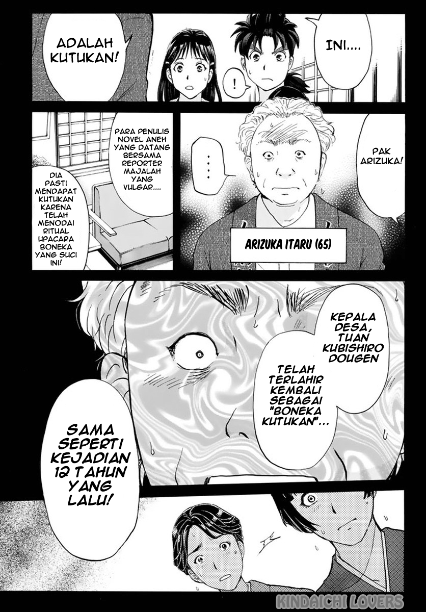 Kindaichi Shounen no Jikenbo Returns Chapter 67 - halaman 19