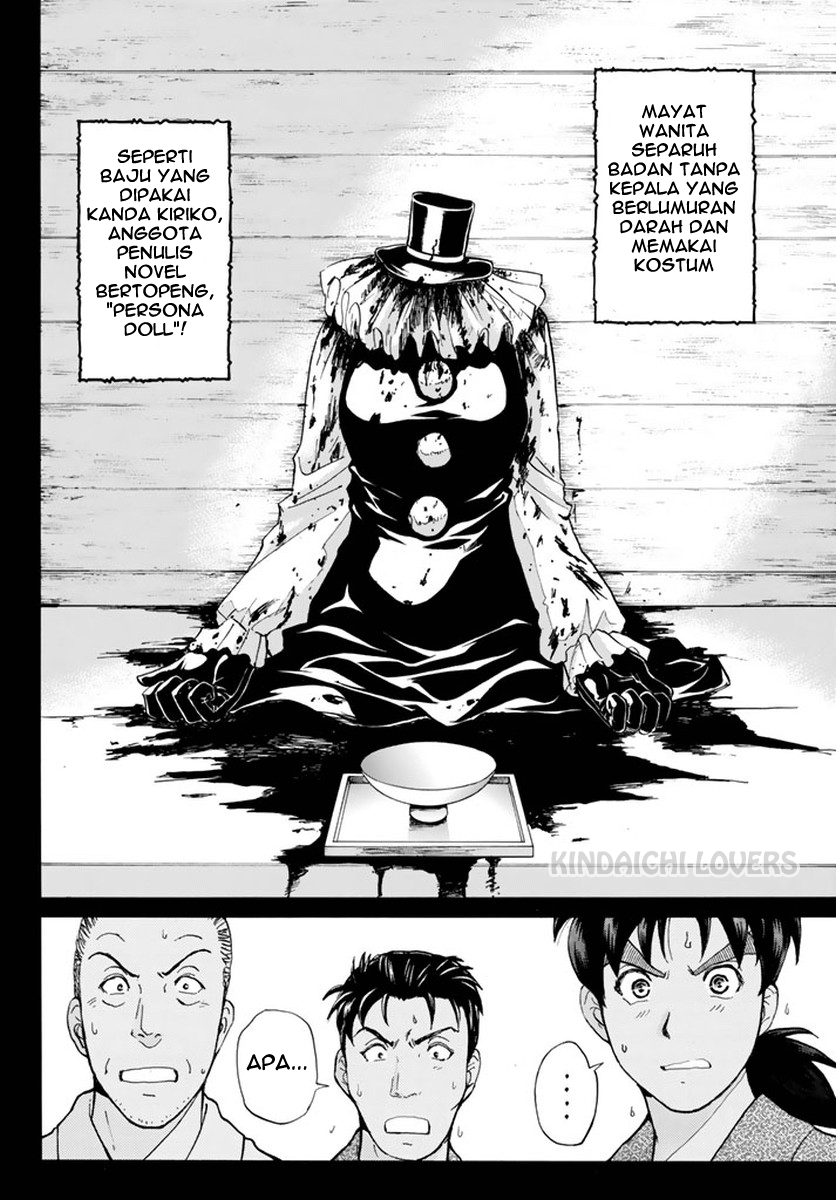 Kindaichi Shounen no Jikenbo Returns Chapter 67 - halaman 6