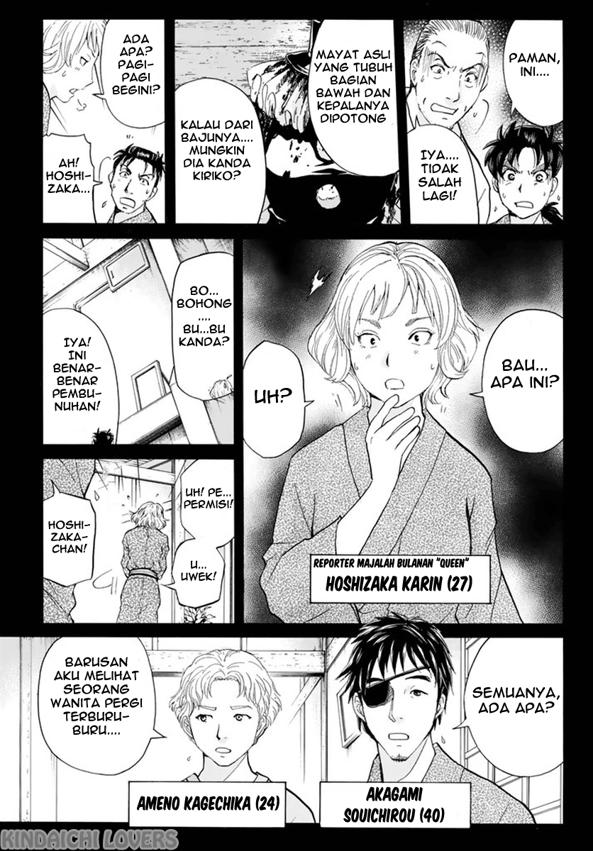 Kindaichi Shounen no Jikenbo Returns Chapter 67 - halaman 7