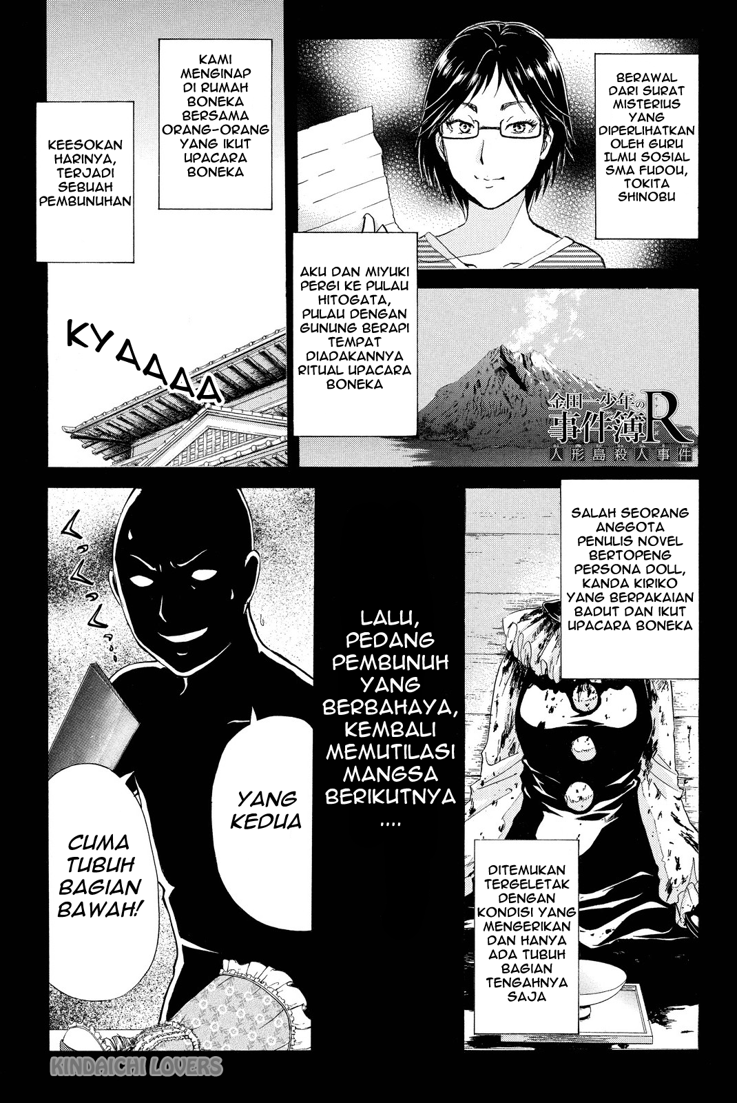 Kindaichi Shounen no Jikenbo Returns Chapter 69 - halaman 1