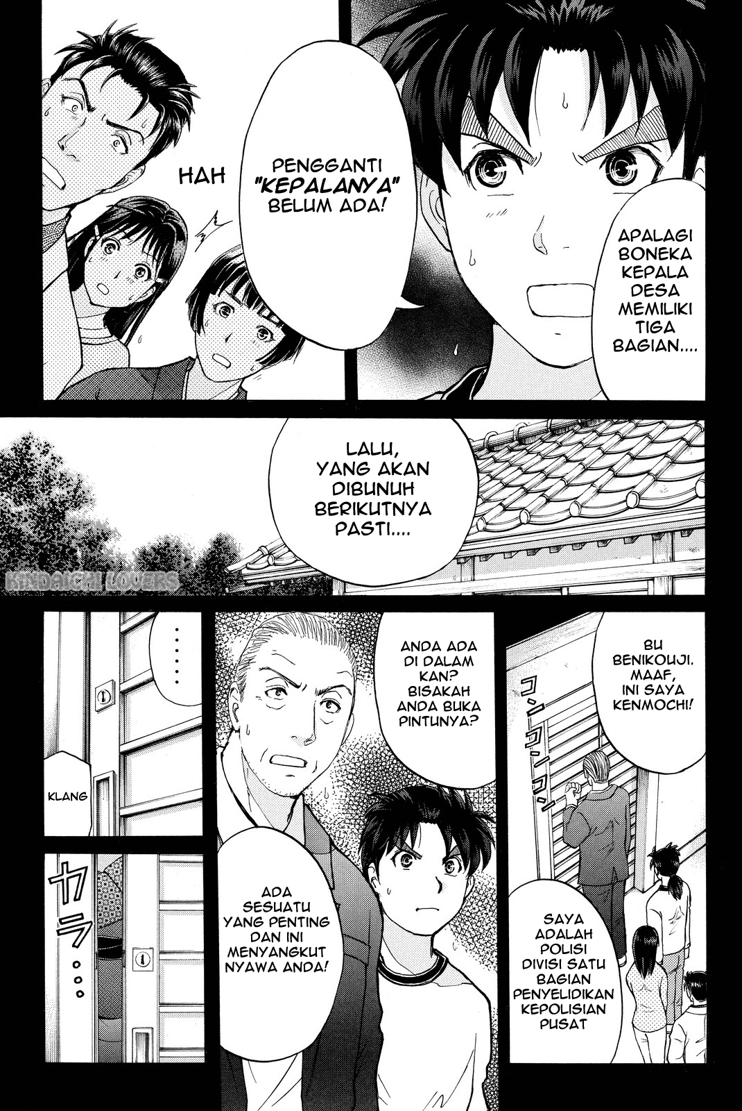 Kindaichi Shounen no Jikenbo Returns Chapter 69 - halaman 13