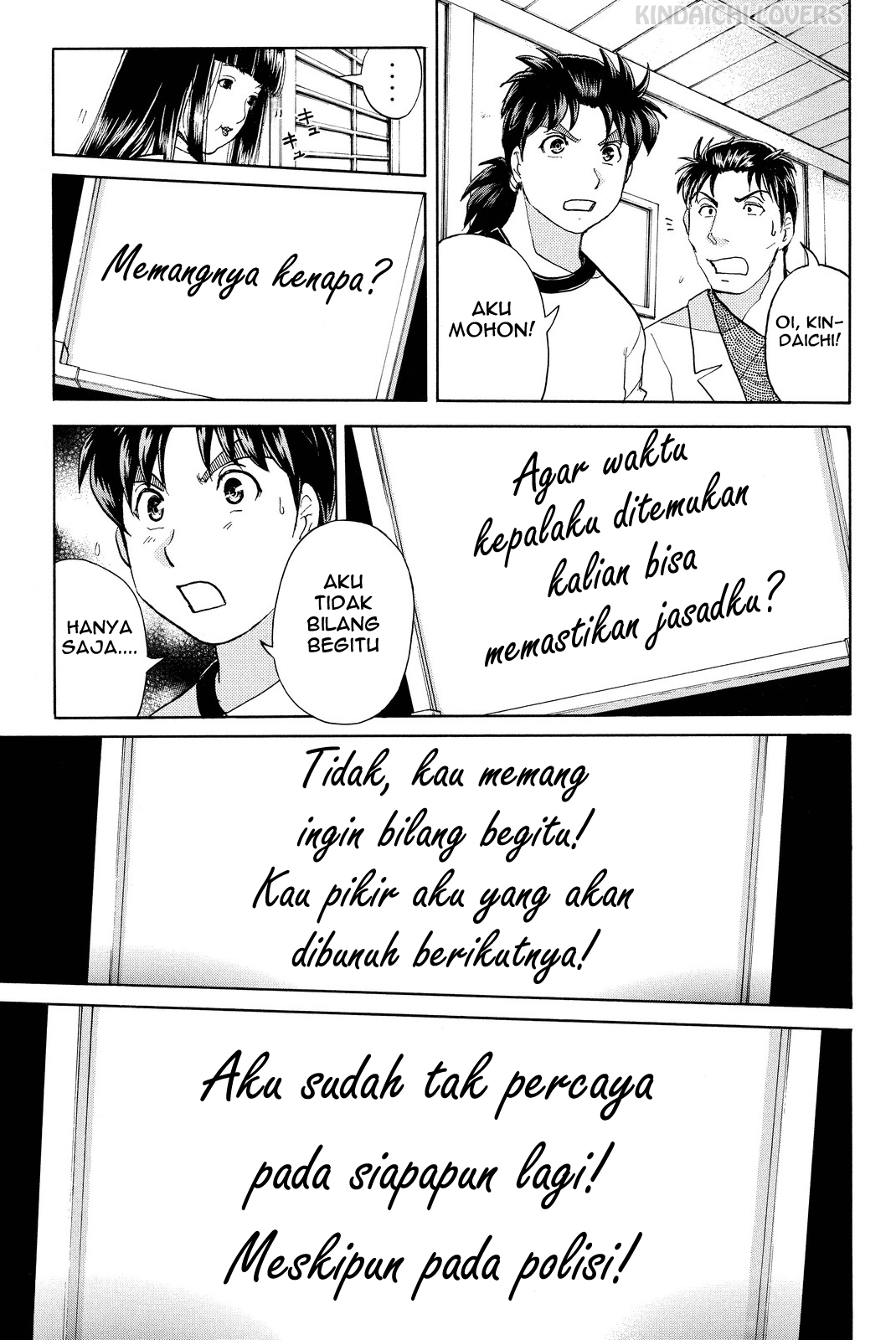 Kindaichi Shounen no Jikenbo Returns Chapter 69 - halaman 17