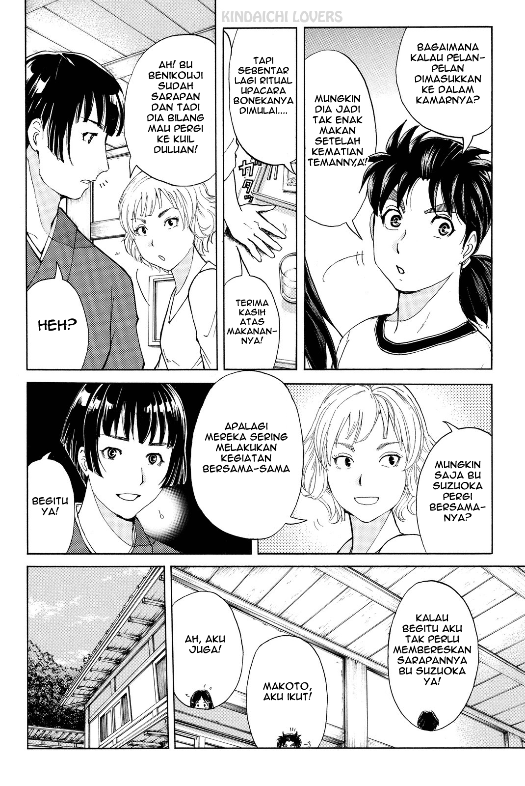 Kindaichi Shounen no Jikenbo Returns Chapter 69 - halaman 4
