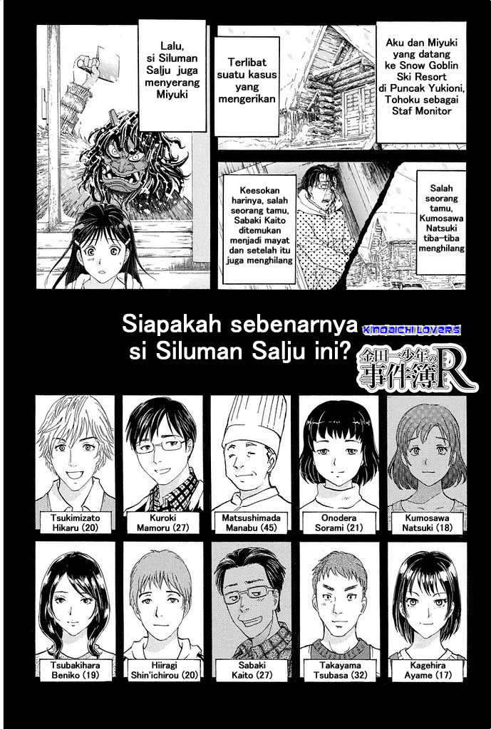 Kindaichi Shounen no Jikenbo Returns Chapter 7 - halaman 1