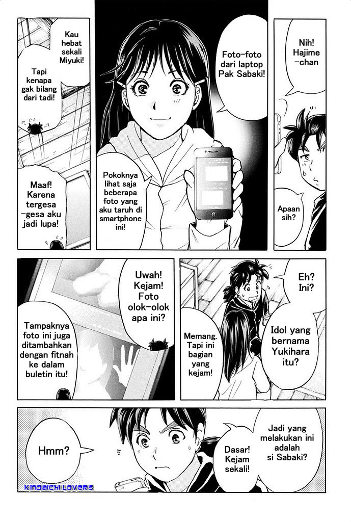 Kindaichi Shounen no Jikenbo Returns Chapter 7 - halaman 10