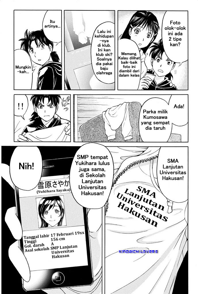 Kindaichi Shounen no Jikenbo Returns Chapter 7 - halaman 11