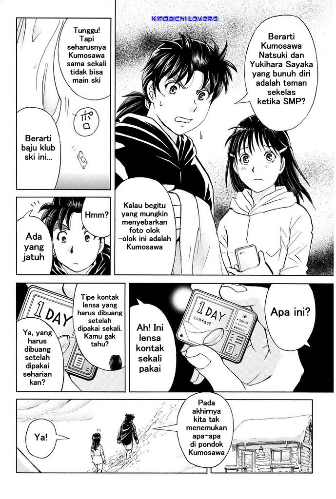 Kindaichi Shounen no Jikenbo Returns Chapter 7 - halaman 12