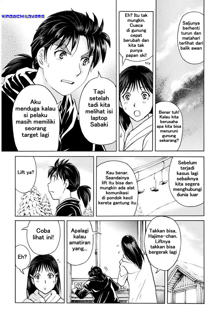 Kindaichi Shounen no Jikenbo Returns Chapter 7 - halaman 13