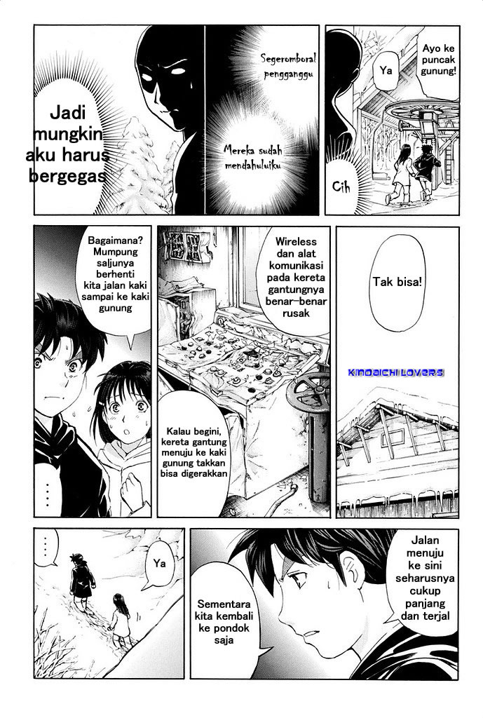 Kindaichi Shounen no Jikenbo Returns Chapter 7 - halaman 15