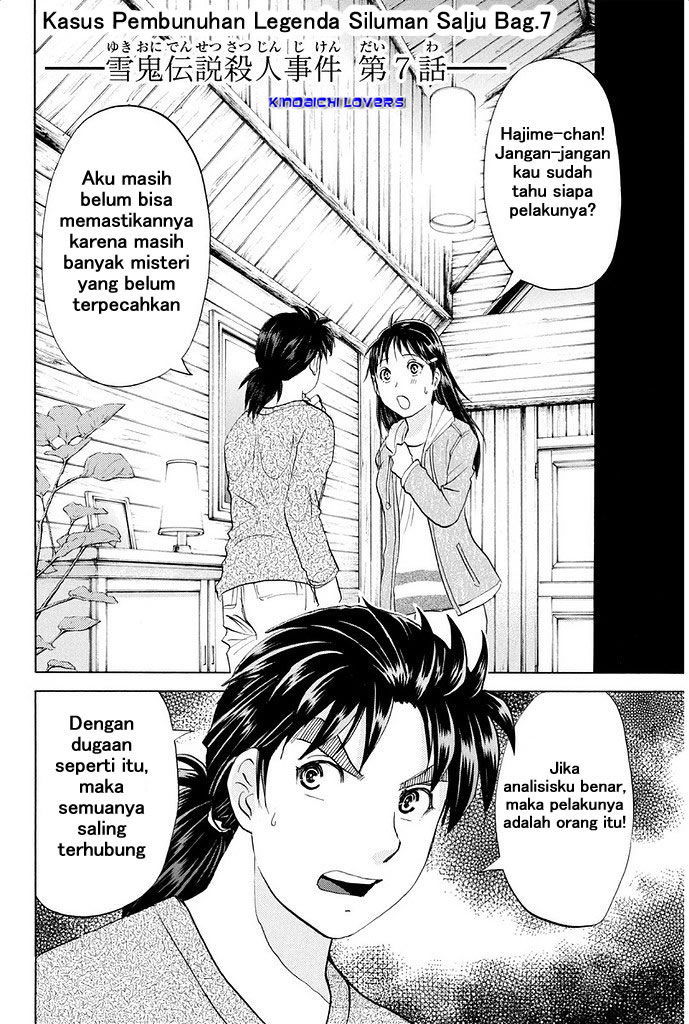 Kindaichi Shounen no Jikenbo Returns Chapter 7 - halaman 2