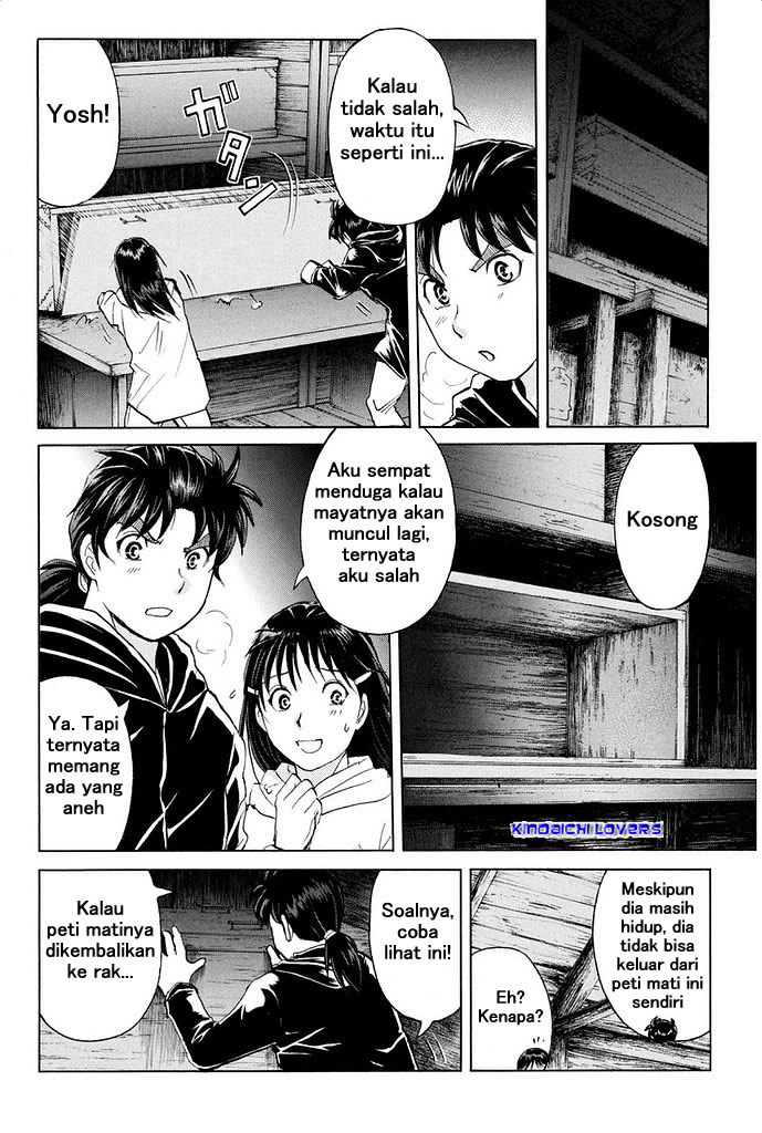 Kindaichi Shounen no Jikenbo Returns Chapter 7 - halaman 4