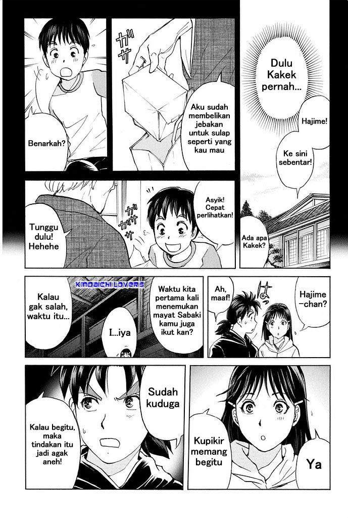 Kindaichi Shounen no Jikenbo Returns Chapter 7 - halaman 7