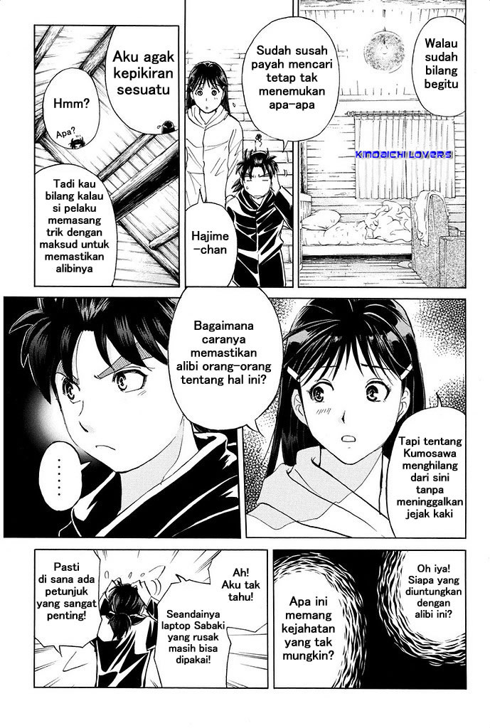 Kindaichi Shounen no Jikenbo Returns Chapter 7 - halaman 9