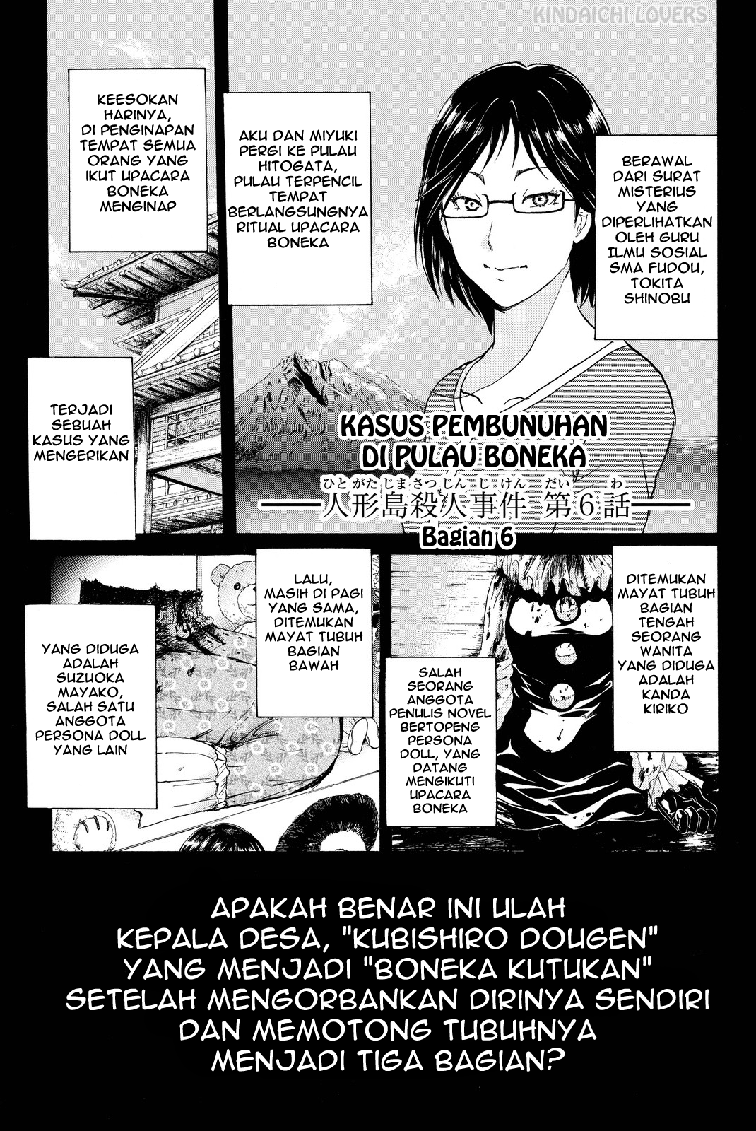 Kindaichi Shounen no Jikenbo Returns Chapter 70 - halaman 1