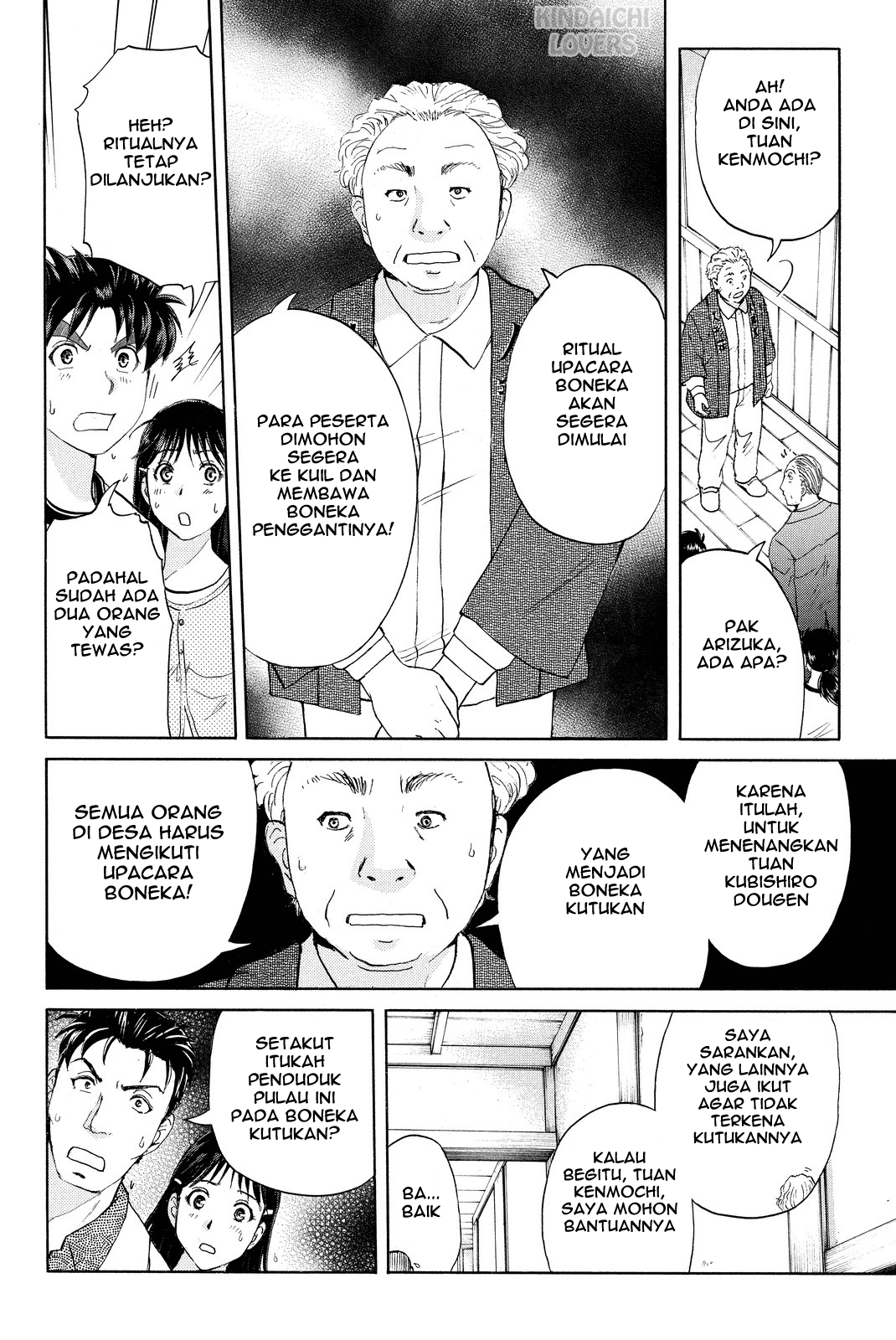 Kindaichi Shounen no Jikenbo Returns Chapter 70 - halaman 10