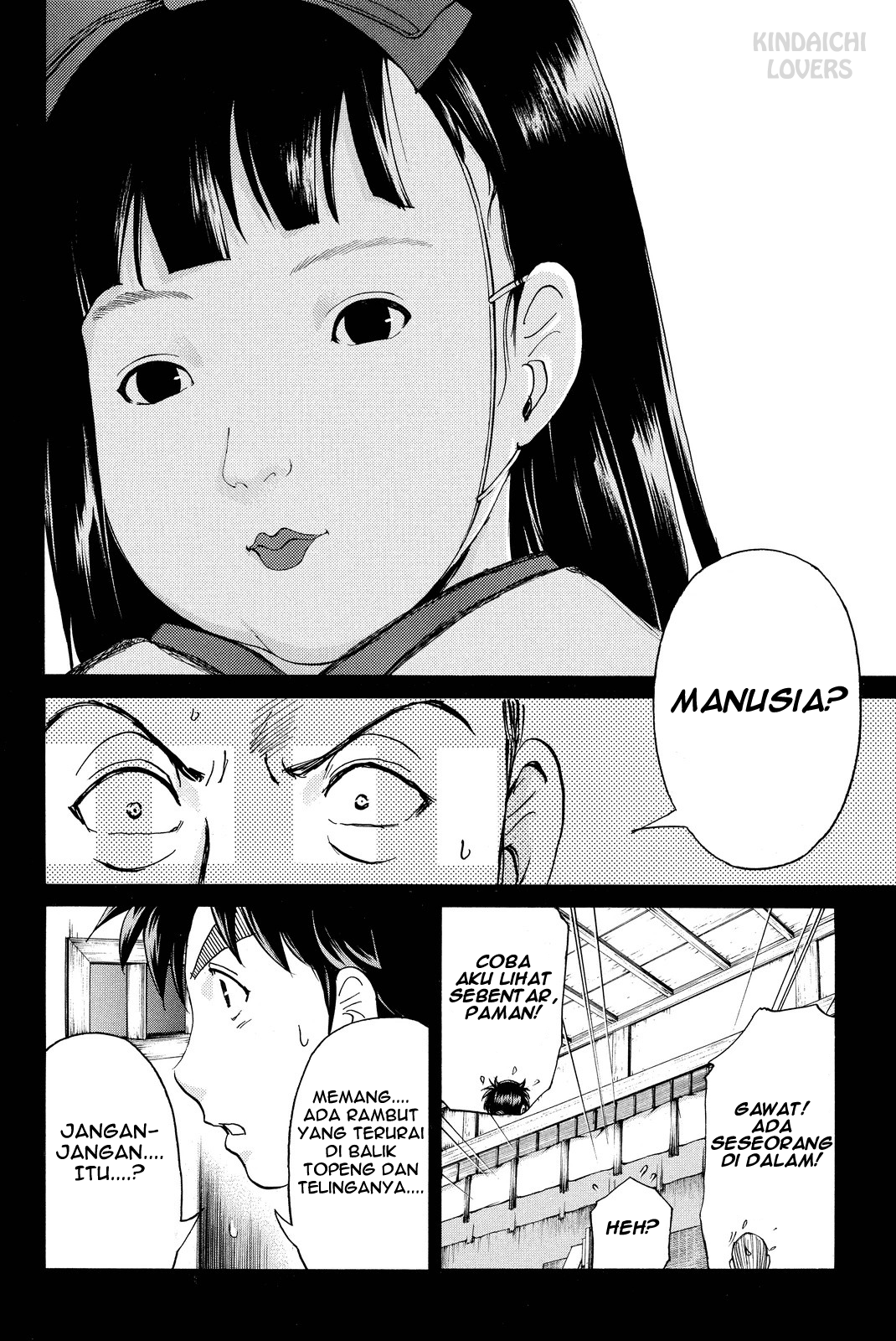 Kindaichi Shounen no Jikenbo Returns Chapter 70 - halaman 16