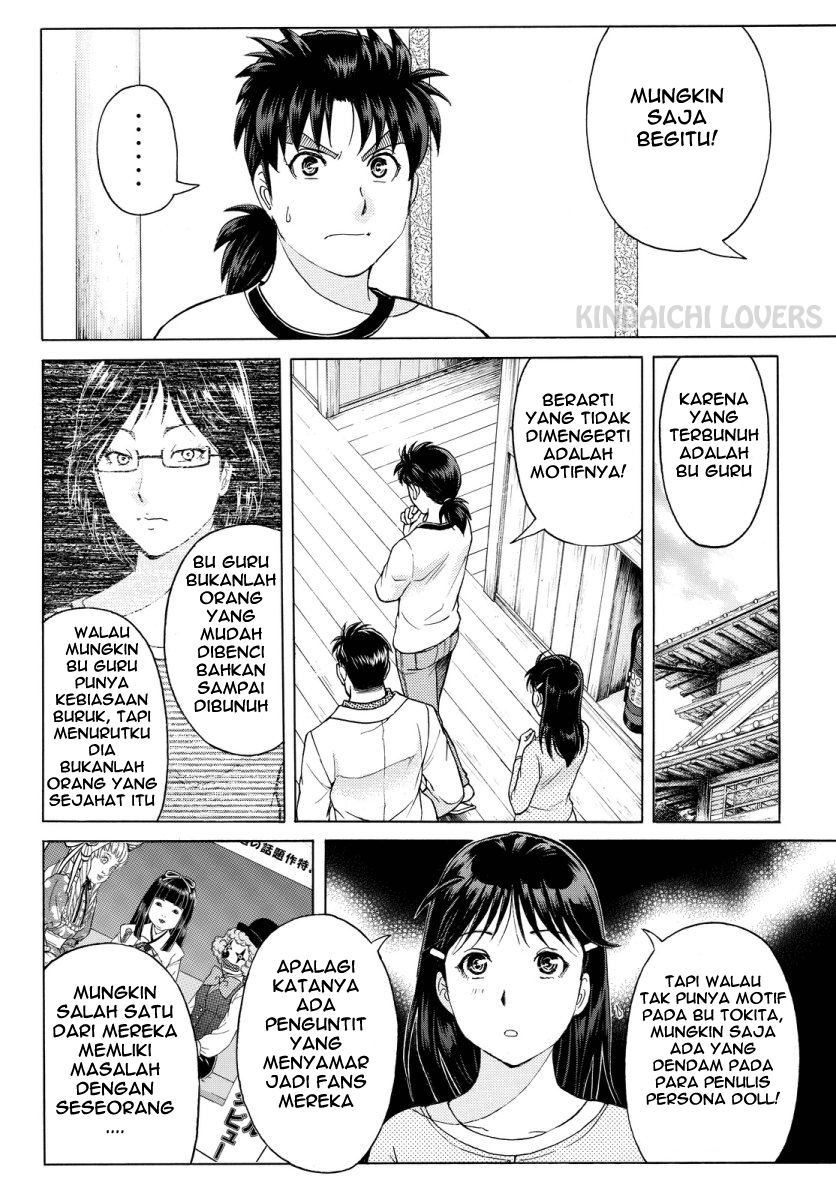 Kindaichi Shounen no Jikenbo Returns Chapter 71 - halaman 10