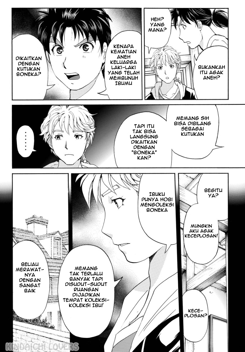 Kindaichi Shounen no Jikenbo Returns Chapter 71 - halaman 12